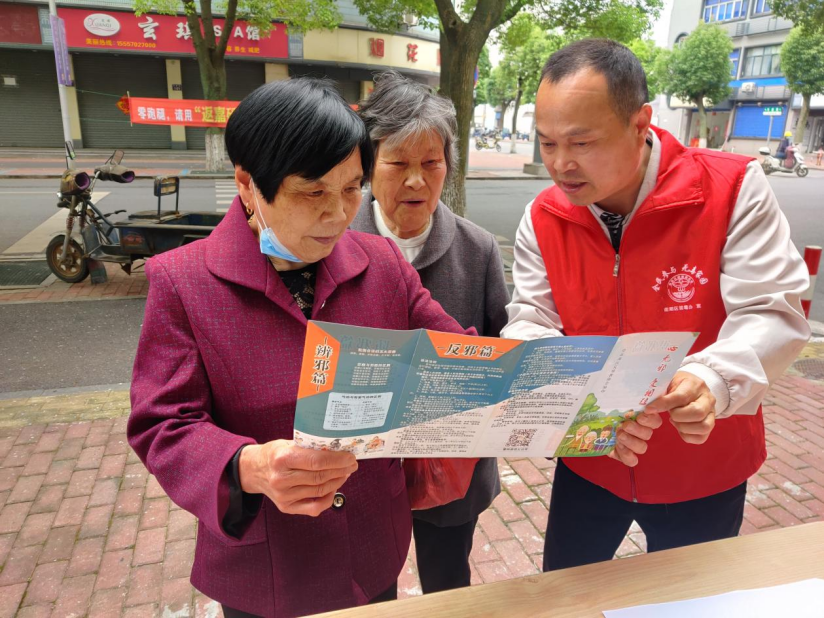 携手《民法典》  共创无邪镇287.png